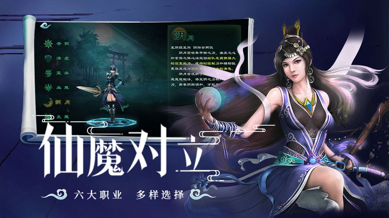 星辰变