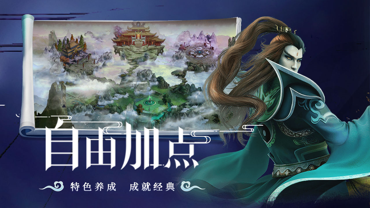 星辰变