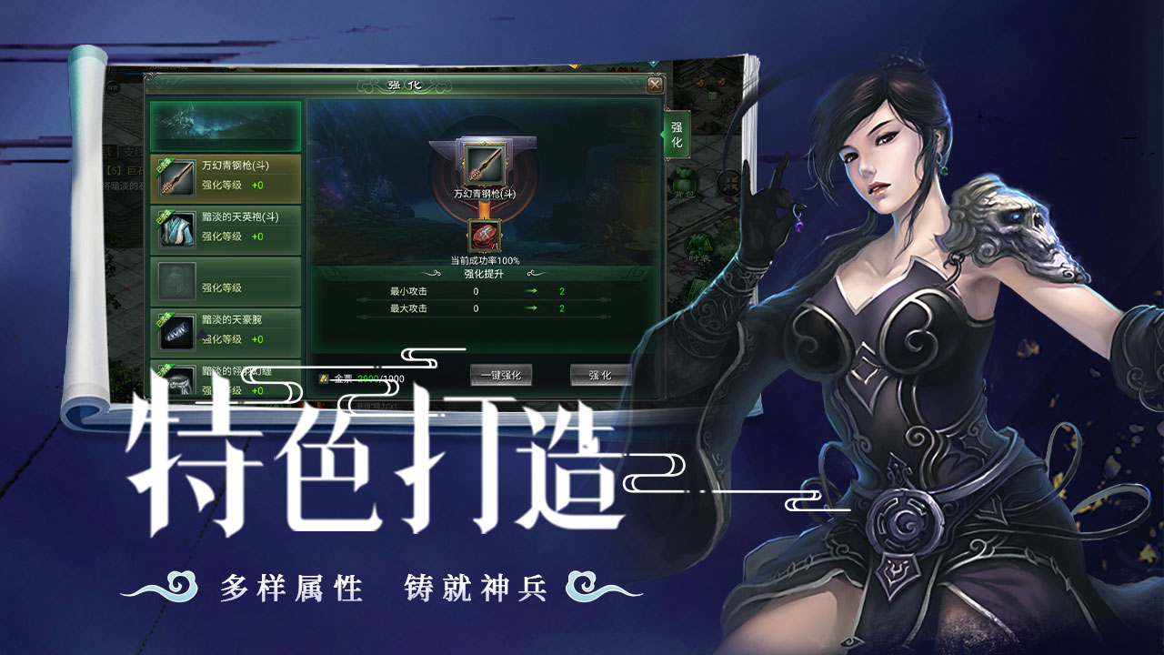 星辰变